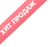 Hit