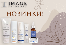 image-skincare-new-cosmetics