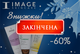 winter-sale-image-skincare