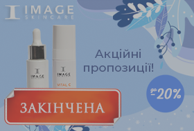 image-skincare-promotion-offer