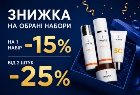 -image-skincare-sale-set