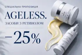 ageless-sale