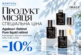retinol-sale-10