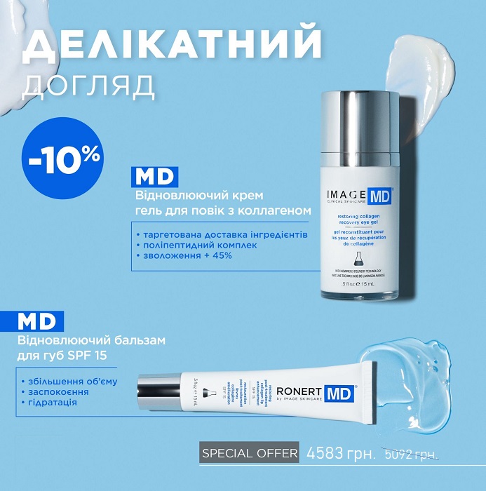 md-restoring-post-treatment-lip-enhancement-spf-15