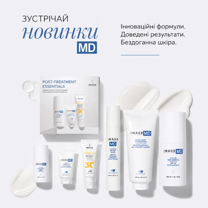 Новинки от IMAGE Skincare MD
