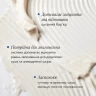 Ніжний відновлювальний бальзам